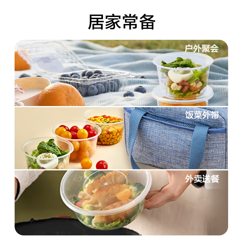 Made in Tokyo, disposable lunch box lunch box packaged food grade microwaveable round with lid for barbecue camping 500ml 50 sets