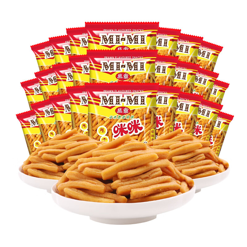 Mimi authentic Malaysian style shrimp crackers (20g*45 pack) 900g bagged puffed food nostalgic snacks