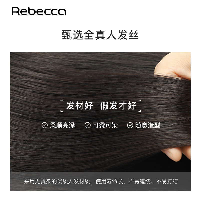 Rebecca wig female human hair replacement piece light and nude feeling fluffy natural top of the head to increase hair volume to cover gray hair wig piece dark brown 25cm atmospheric bangs