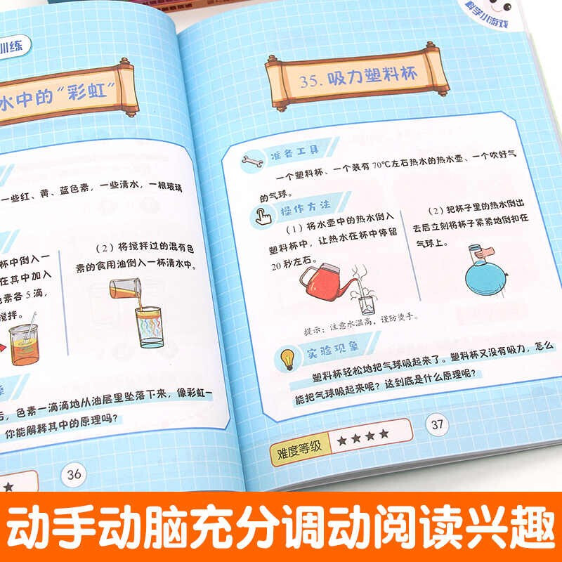 Children's most powerful brain logical thinking training game book, a complete set of 6 authentic books, children's enlightenment puzzle early education books, whole brain development, memory and concentration training for primary school students from 3 to 6 years old, first and second grade exercise books, hands-on brain concentration, attention toys, intelligence exercise, brain thinking development puzzle
