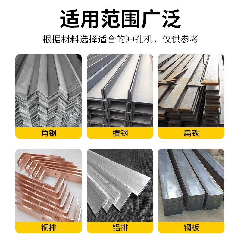 Yuhuan Guangxu four-in-one copper bar processing machine, hydraulic copper bar punching, cutting and bending machine, multi-functional busbar processing machine, portable 150 type with ordinary electric pump + oil delivery