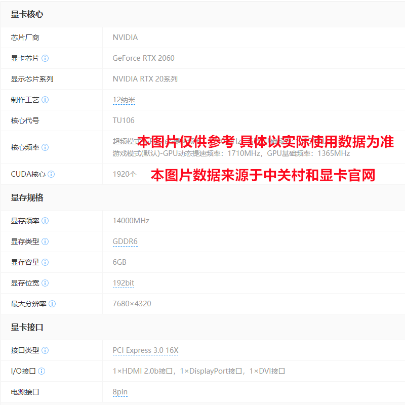 ASUS non-mineral protection core MSI Colorful 2060/2060S/2070/2070S series desktop computer independent second-hand graphics card to play Delta Chicken Eternal Tribulation ASUS RTX2060 6G ray tracing graphics card
