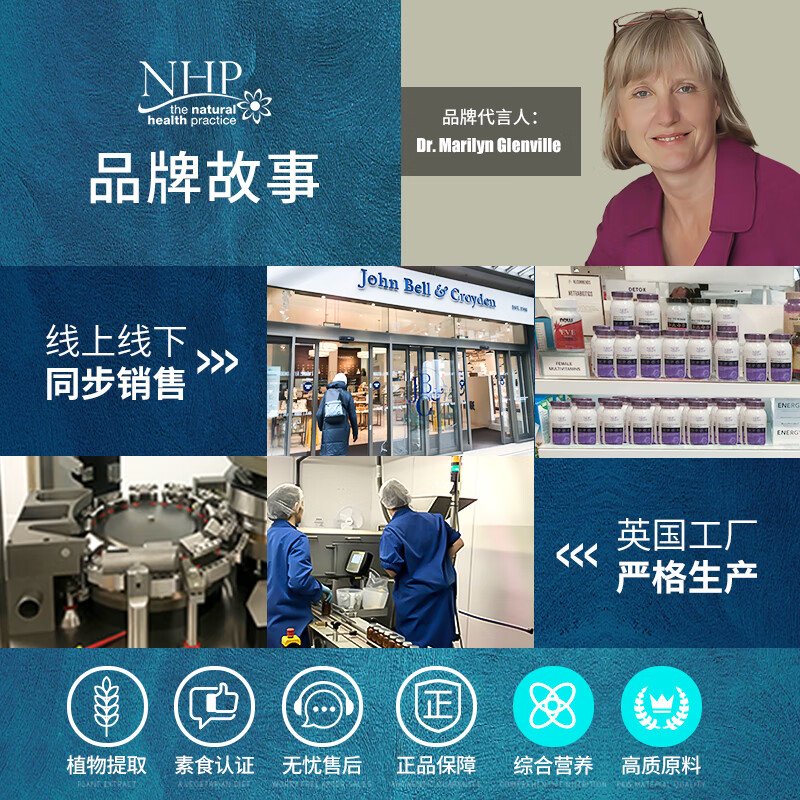 NHP kidney tonifying women's special supplement to nourish qi and blood. Women's qi and nourishing blood are insufficient health care products. Xing capsules are quickly taken internally and are effective for women. Women's kidney hydration and desire capsules are 60 capsules.
