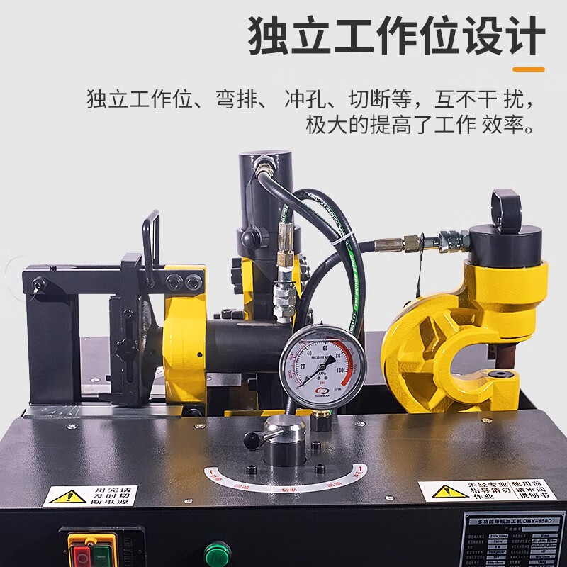 Yuhuan Guangxu four-in-one copper bar processing machine, hydraulic copper bar punching, cutting and bending machine, multi-functional busbar processing machine, portable 150 type with ordinary electric pump + oil delivery