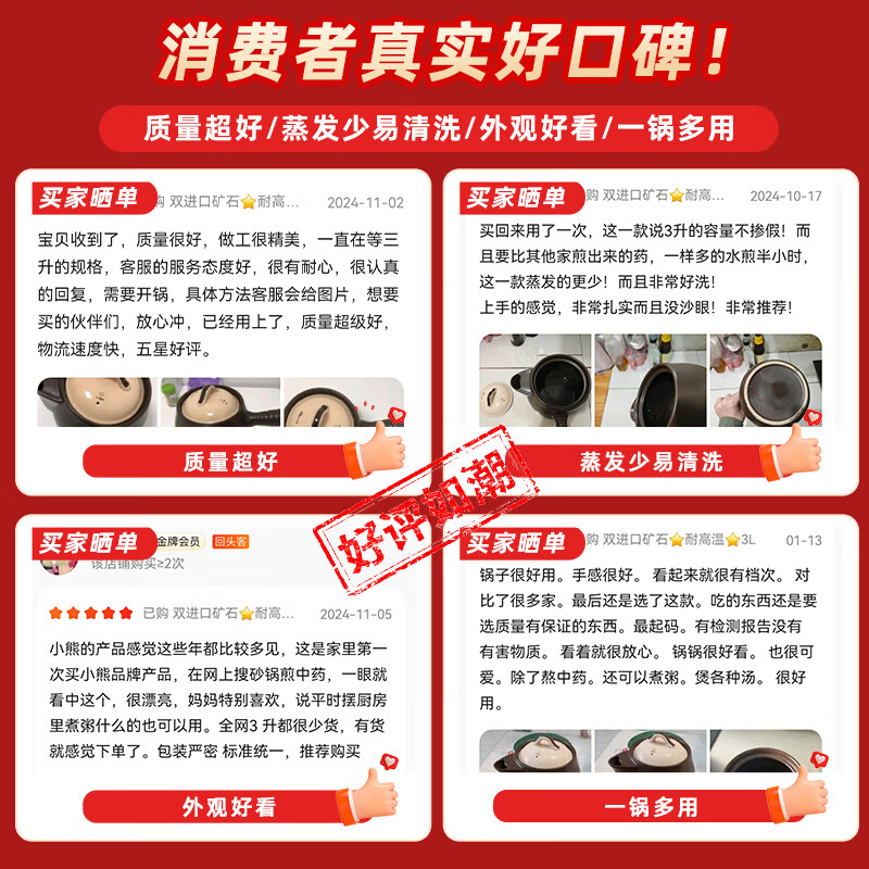 Bear (Bear) Chinese medicine casserole, high temperature resistant Chinese medicine pot, decocting medicine pot, 3L gas stove, ceramic pot, Chinese medicine pot G0069-P02