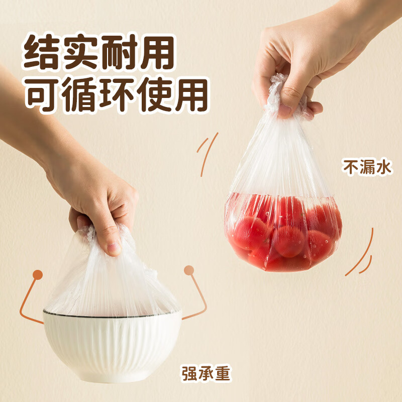 MAXCOOK plastic wrap cover for fresh-keeping vegetables, 300 pieces of fresh-keeping cover cover, disposable universal bag, Kapibara MCPJ6247
