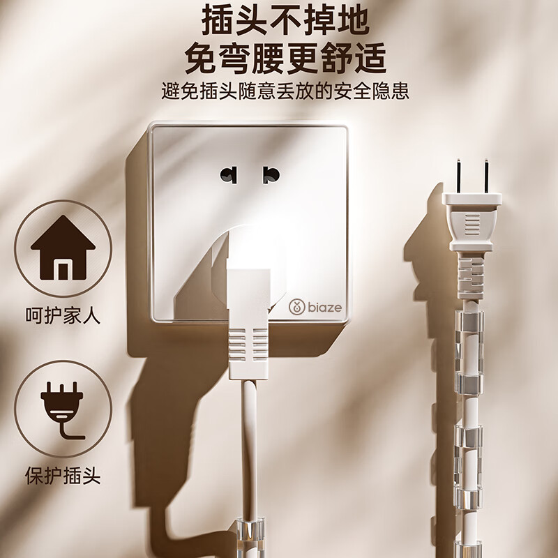 Biaz cable manager, inner diameter 5mm wire buckle, punch-free network cable holder, cable routing artifact, wall stickers, self-adhesive desktop storage and organization clips, white, 20 pieces