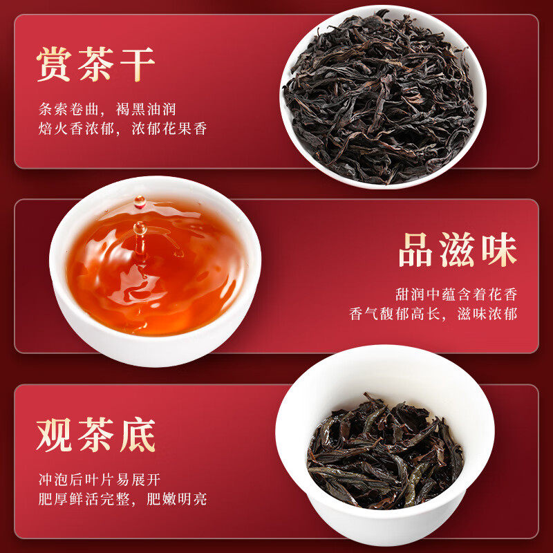 Jianzhuo Dahongpao Tea Gift Box Wuyi Rock Tea Oolong Tea 2025 New Tea Small Can Gift Box for Elders 180g