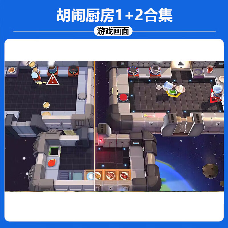 PlayStation Sony (SONY) PS5 new game disc overseas version general game software new game PS5 Kitchen 1+2+DLC all delicious new original