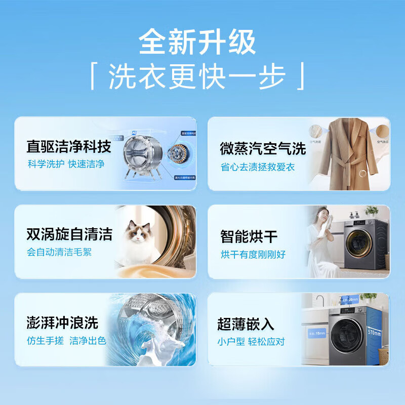 Haier Little Red Flower Fully Automatic Tumbler Washing and Drying Integrated Washing Machine with Drying Integrated 10KG Home Appliances JD.com Self-operated XQG100-HBD539S