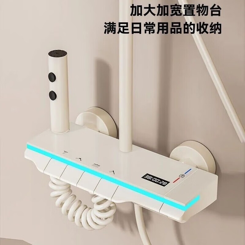 JOMOO New 2025 latest cream color all-copper shower head set with digital display constant temperature bathroom household piano supercharged shower head, all copper milky white, piano key four-speed + constant temperature + digital display, master comes to install, does not include disassembly, default concealed installation
