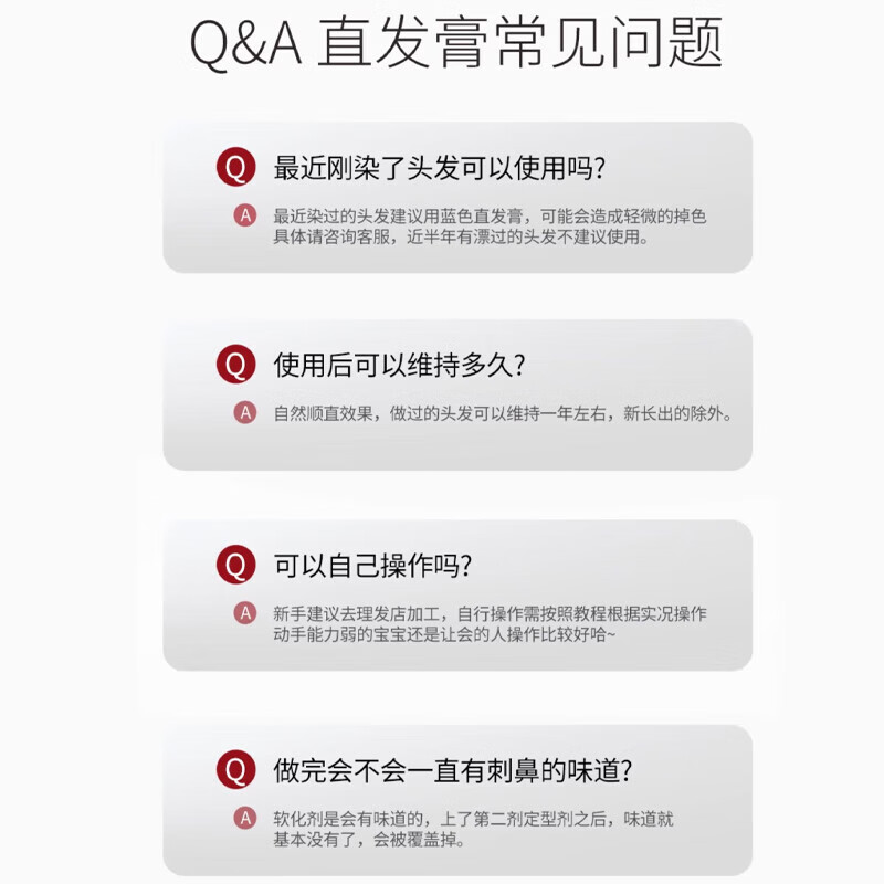 Shiseido Professional Hairdressing (SHISEIDO PROFESSIONAL) Protein Correction Straightening Cream Smoothener Hair Straightening Cream Straightening Hair Softening and Styling One Comb Straightening for Men and Women Home Imported Softening Cream + Styling Agent Suitable for Thick and Hard Hair