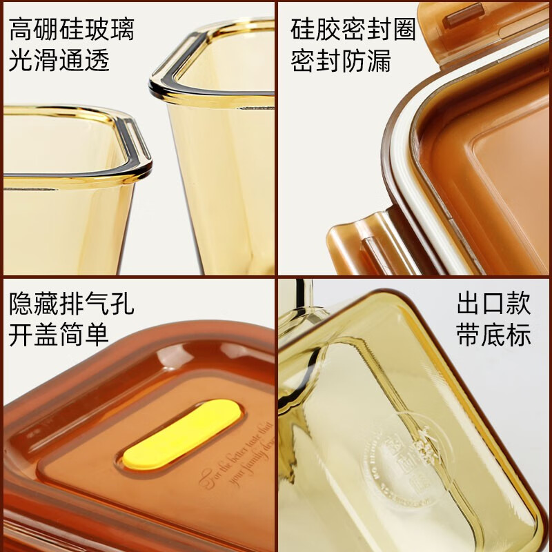 Chuangde Large Capacity Glass Pickle Box Food Grade Glass Storage Box Refrigerator Special Fruit Preservation Sealed Jar Amber Heightened 1000ml