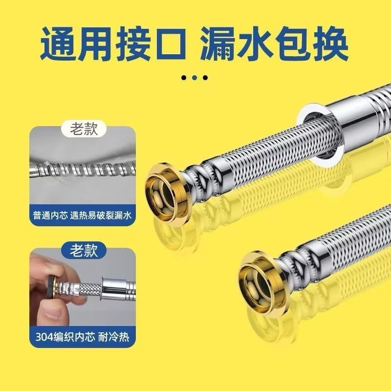 Qinkai explosion-proof high-pressure shower pipe extended rain shower head shower head bathroom water heater universal hose 1.2 meters hose