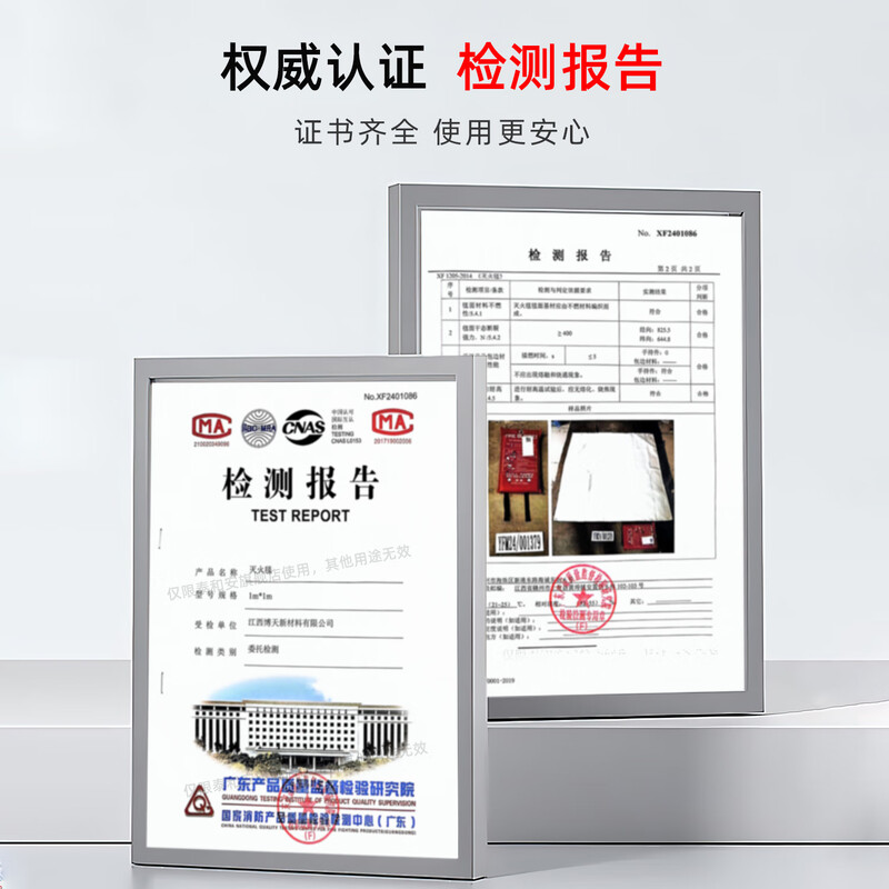 Taihean Tanda fire blanket 1m*1m fiberglass national standard fire blanket kitchen home hotel office building fire escape thermal insulation flame retardant fire blanket 1m*1m 500