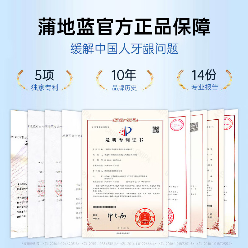 Pudilan Oral Health Anti-Sensitive Toothpaste Low Fluoride Gum Protection Anti-Acid Stain Remover 98g Mint Flavor Anti-dentin Sensitivity