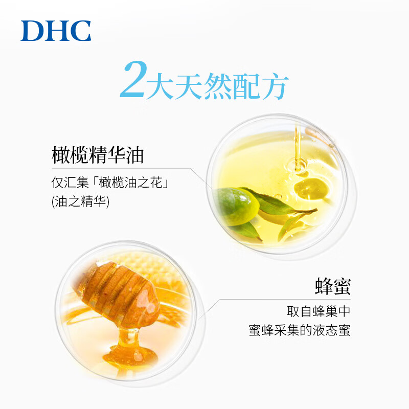 DHC Olive Honey Soap 90g Mild Cleansing Soap Deep Cleansing Facial Soap Thick Foam Cleansing and Nourishing