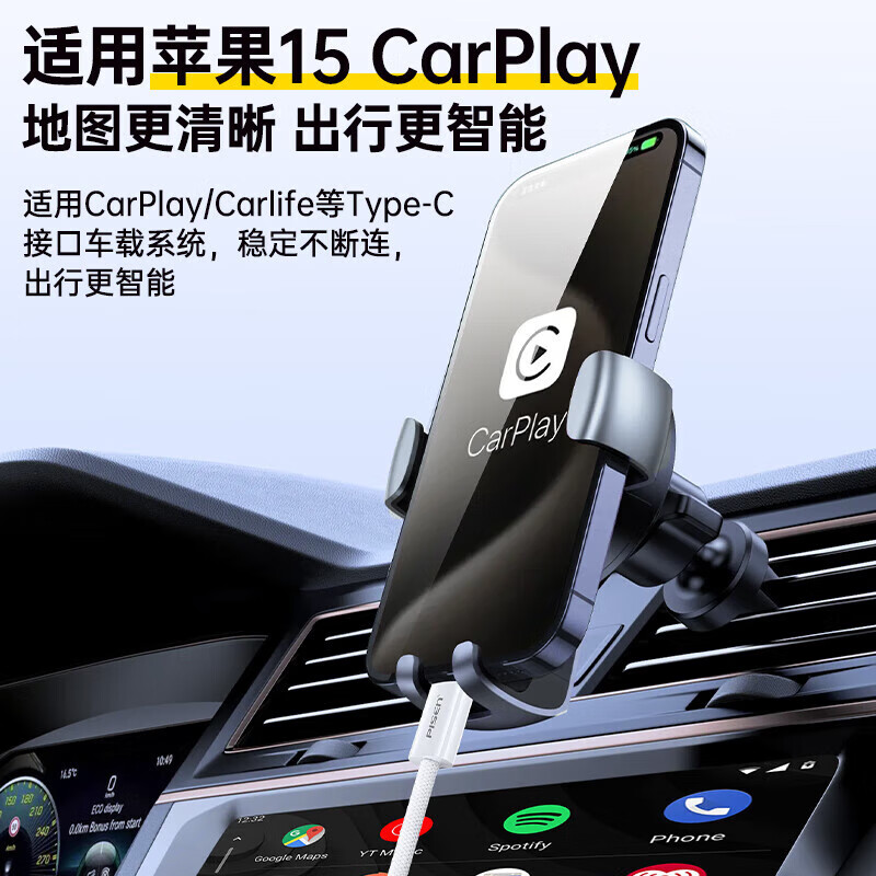 Pinsheng Apple 16 charging cable iPhone16/15promax fast charging cable PD60Wtype-c data cable double-ended 60W mobile phone car suitable for Huawei iPad Lenovo notebook