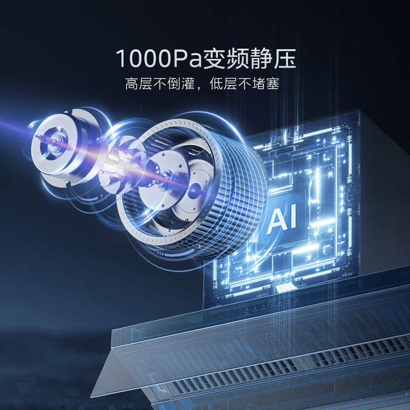 Midea AK5pro upgraded version 25 air volume suction range hood with variable frequency top side integrated steam washing self-cleaning can be equipped with gas stove