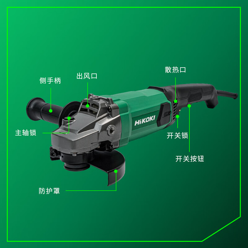 HiKOKI G15MGA angle grinder 1700W polisher grinder grinder cutting machine power tool