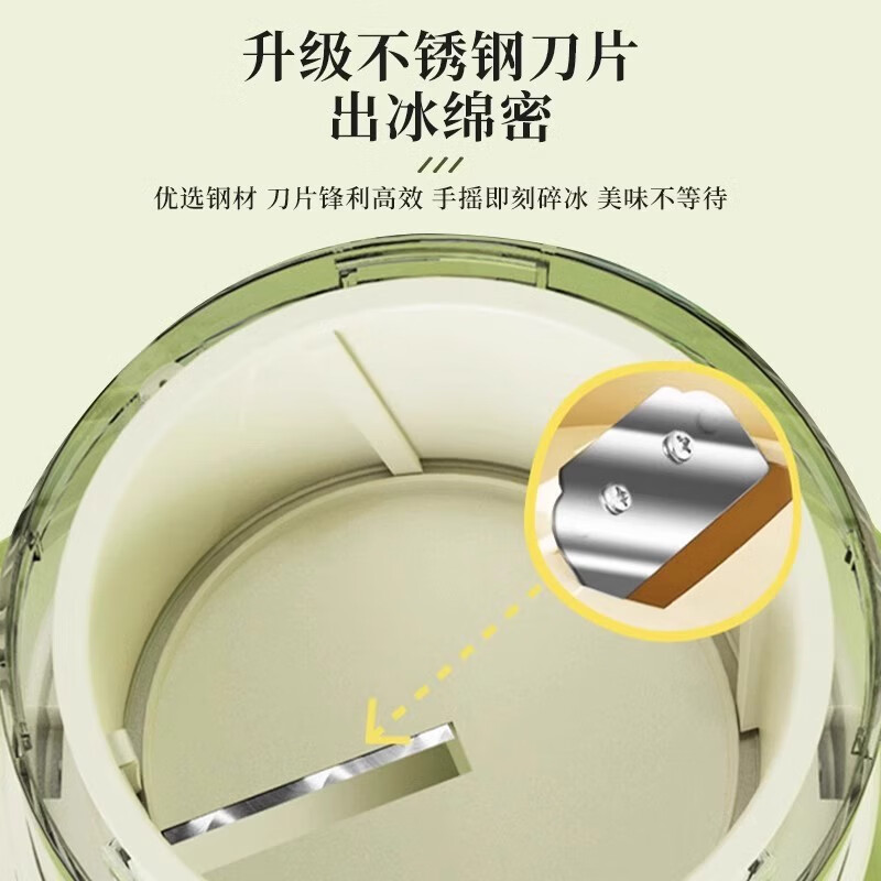 Jingyan manual shaved ice machine household small continuous ice artifact hand-cranked ice machine unplugged ice crusher stall hail ice machine food grade shaved ice machine + with 1 frozen mold milky white