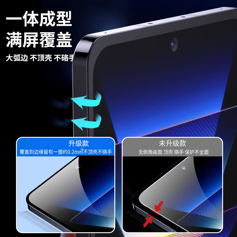Mingying Ultrasonic Second Unlock Redmi K90/80 Tempered Film Supreme Edition Redmi K80Pro MAX Anti-Peeping Second Paste Dust-free Chamber Full Screen Glass Protection Mobile Phone Film Dust-free Chamber Second Paste HD Version-2 Pieces Pack K80pro/K80 Universal