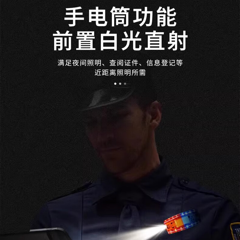 Minggu shoulder light warning light red and blue strobe light security duty patrol traffic sanitation portable shoulder clip LED flash light rechargeable pay attention to safety CW688978