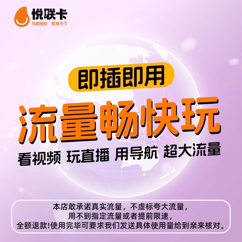 Hong Kong/Macau Hong Kong and Macau universal Internet traffic card 5G network can be recharged with unlimited traffic for 5 days