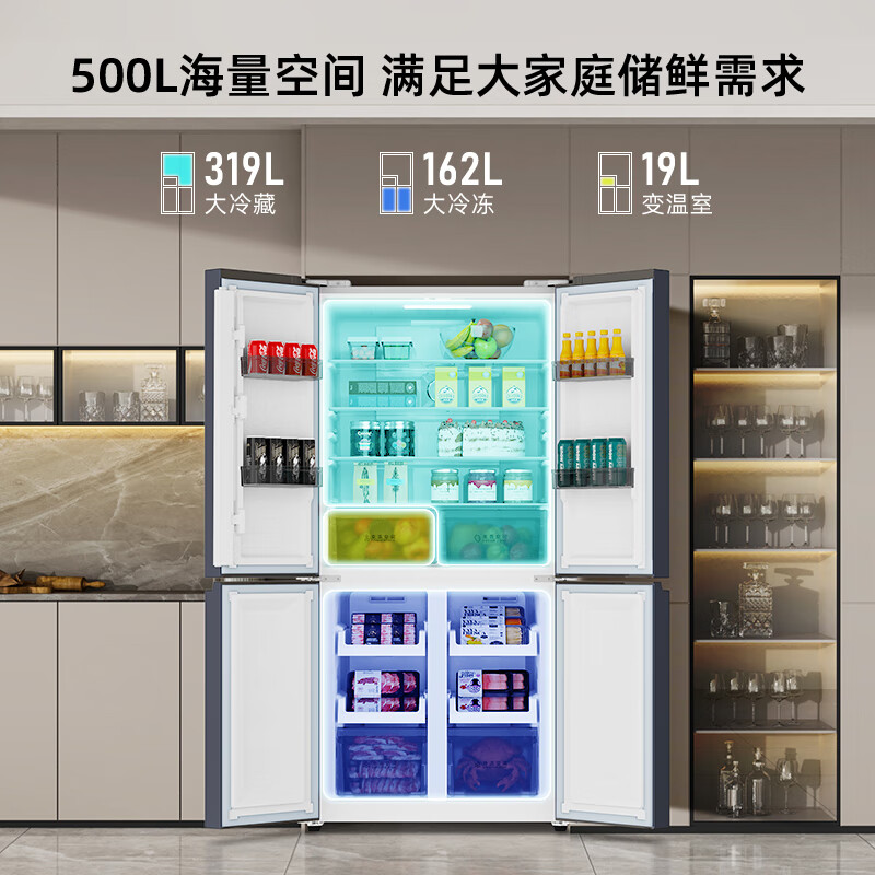 Skyworth 3 weeks fresh 500 liter ultra-thin cross-fold refrigerator dual frequency conversion first-class energy efficiency air-cooled frost-free refrigerator WX50PSA national subsidy