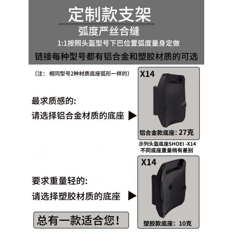 AGVArai Morex GSBHJC helmet chin bracket sports camera motorcycle riding accessories Morex R50/R50S /R50spro/ aluminum alloy