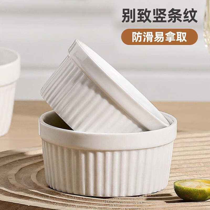 Porcelain Soul Ceramic Baking Bowl Bird's Nest Cup Baking Soufflé Home Oven Steamed Egg Bowl Pudding Yogurt Bowl White 4 Pack