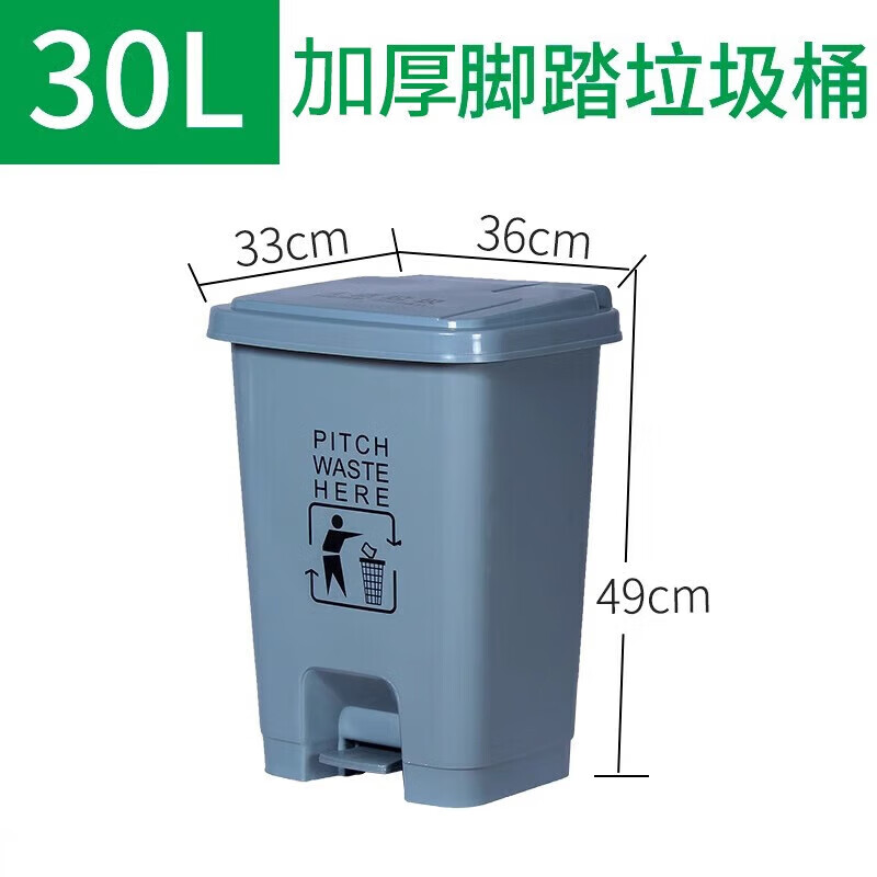 Garbage bin hospital clinic laboratory thickened waste yellow garbage bin commercial with lid gray 40L foot-operated trash can (living)