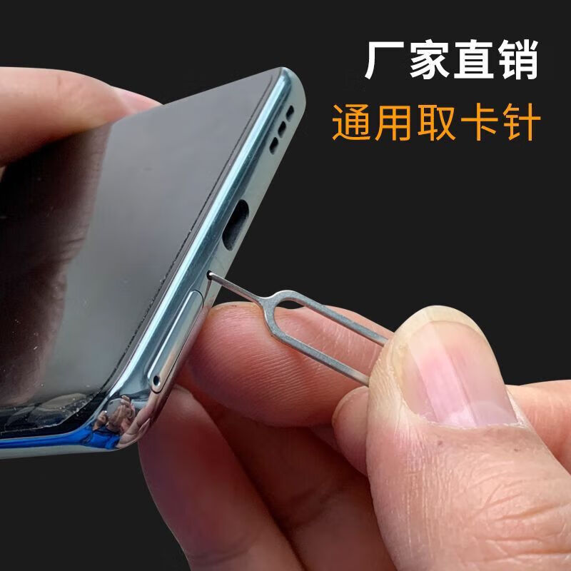 Universal SIM card extractor for mobile phones Apple iPhone Xiaomi Vivo Huawei OPPO Universal SIM card extractor Universal SIM card extractor 10 pieces