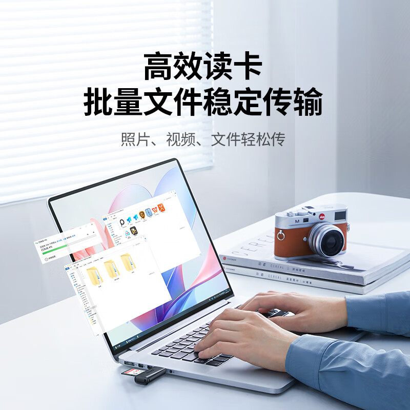 Greenlink card reader multi-function two-in-one USB2.0/3.0 high-speed reading supports TF/SD camera driving recorder surveillance camera memory card mobile phone memory card USB2.0 SD/TF dual card single reading