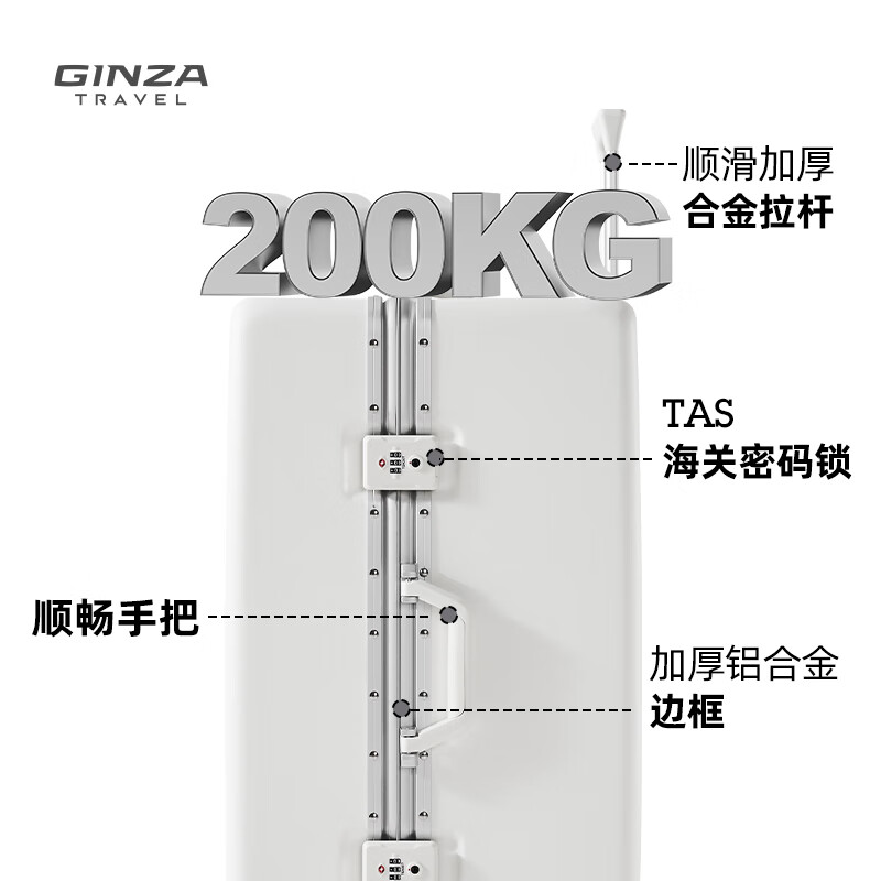 Ginza aluminum frame suitcase large capacity business suitcase men's and women's password box boarding case student night black 26 inches