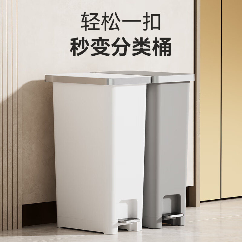 EKO foot trash can 20L matte white commercial with lid large office medical property kitchen bathroom EK6377