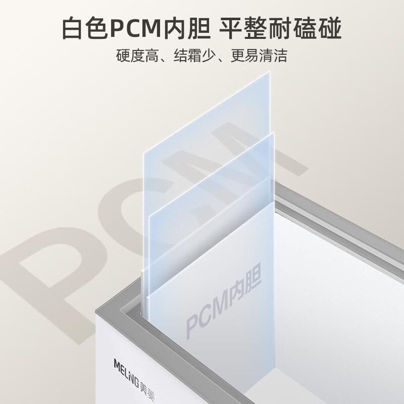 Meiling (MEILNG) first-class energy-saving double-door double-temperature freezer home commercial deep-freezing quick-frozen primer large capacity refrigeration and freezing dual-use 506 liters dual-temperature top-opening-large capacity 1L
