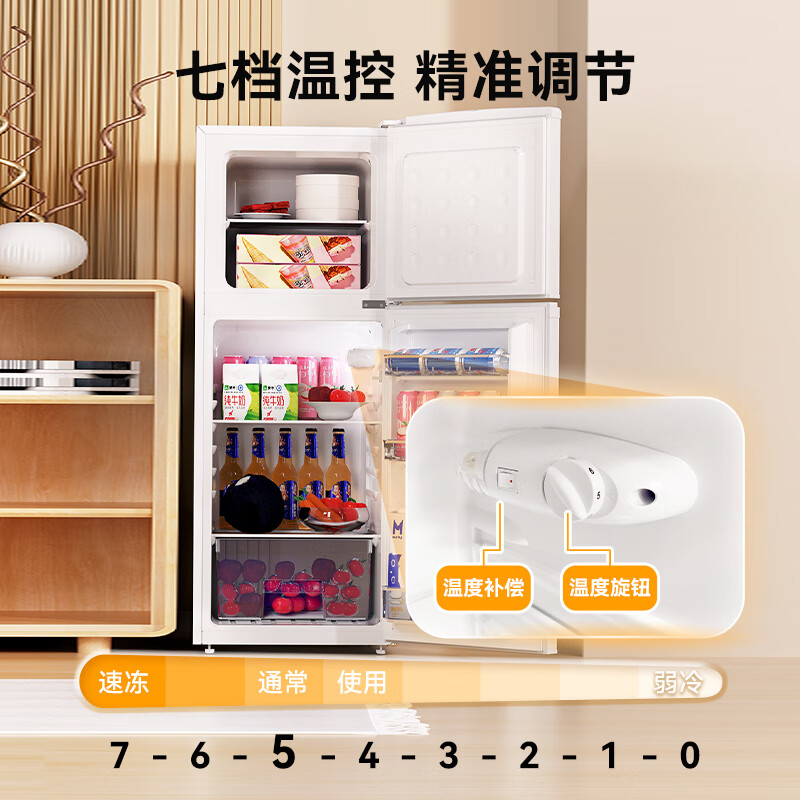 Royalstar 138 liter small refrigerator small home rental room office dormitory double door two door double door two door refrigerator energy saving bass BCD-138L9RSZ