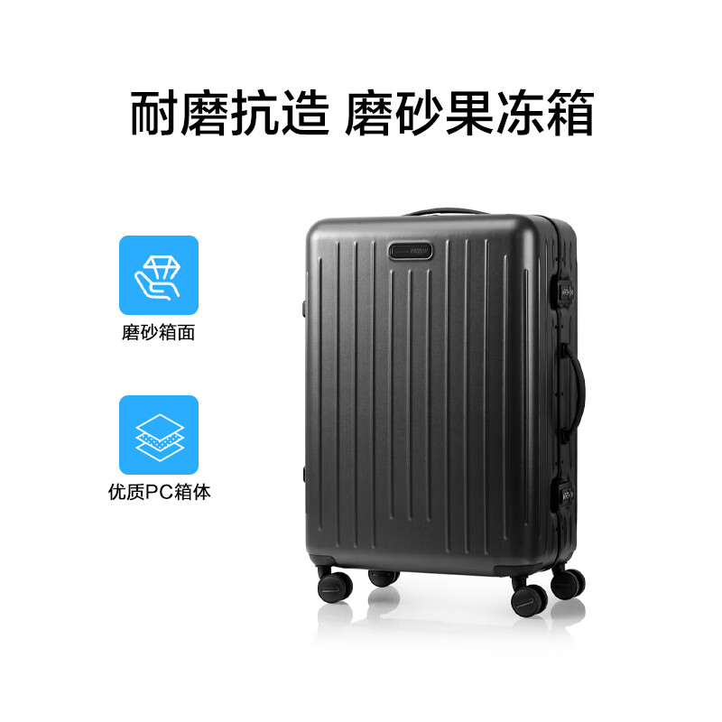 American travel suitcase 28-inch suitcase large capacity trolley case PC material frosted jelly case BB5 password box carbon black