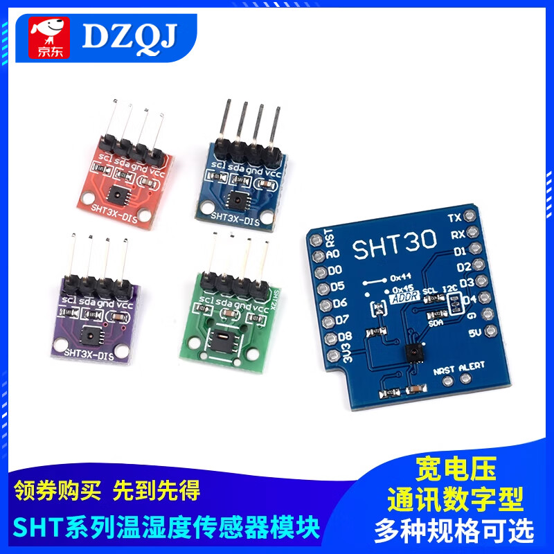 SHT20SHT30/31/35/41 temperature and humidity sensor module I2C communication digital wide voltage sensor SHT30 temperature and humidity sensor module (1 piece) 1