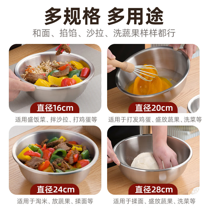 Camellia 304 stainless steel basin household thickened flat bottom soup basin kitchen egg-beating and basin basin washing vegetables baking basin 1 piece stainless steel soup basin # multiple specifications available diameter 28cm