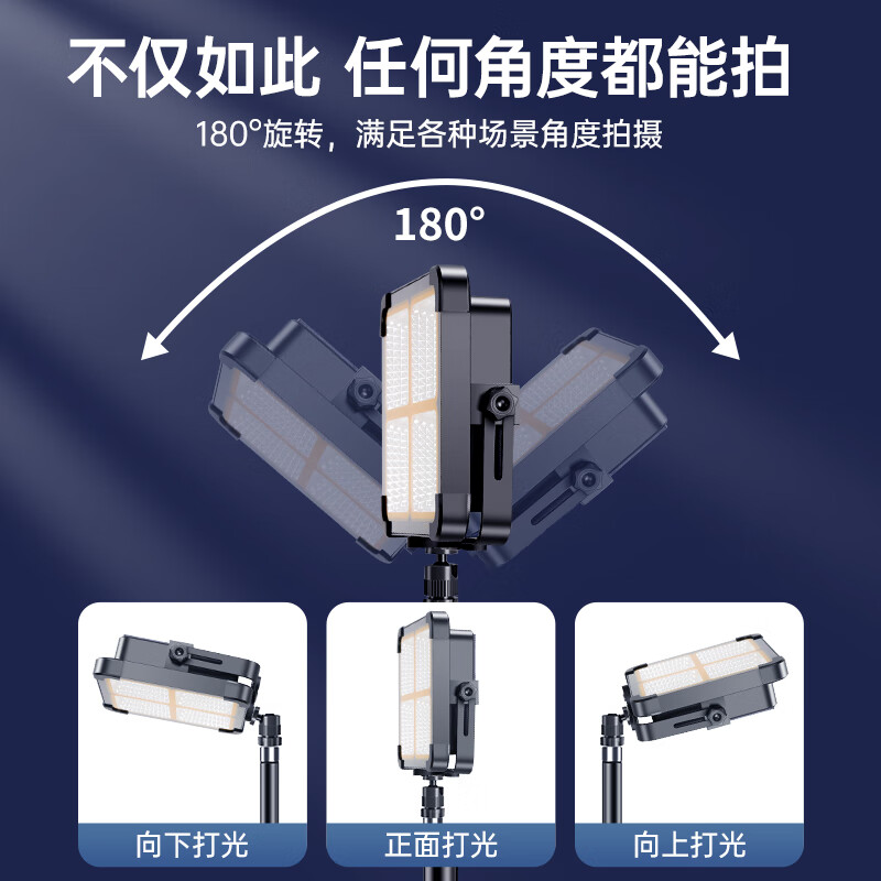 Jimantu fill light outdoor shooting LED light rechargeable live photography night scene photography portable square outdoor camping night market stall lighting
