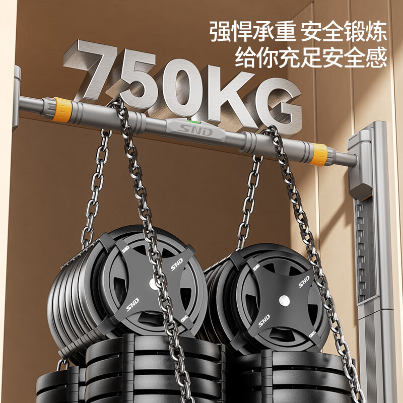 Schneider floor-standing horizontal bar indoor pull-up trainer home punch-free adjustable fitness equipment without skirting - installation distance 79-108CM