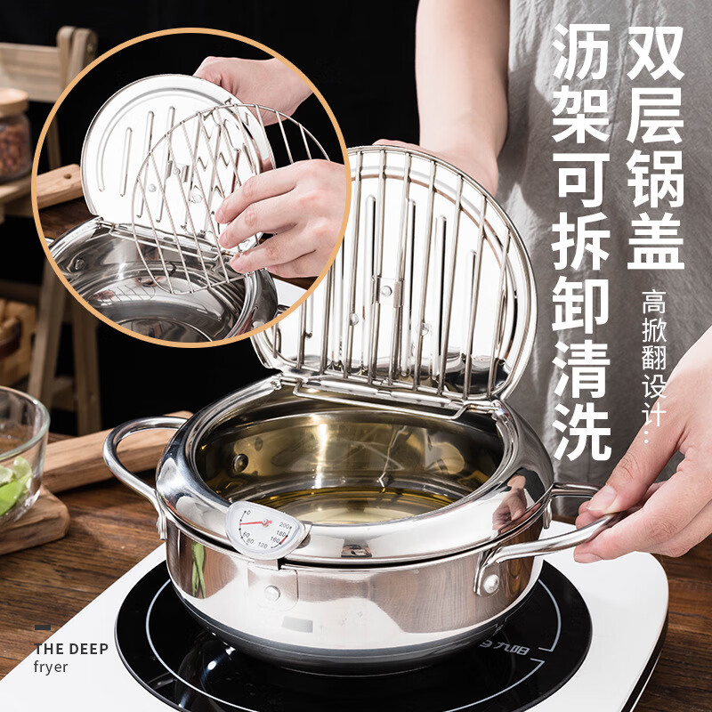 Karot small frying pan household 304 stainless steel tempura frying pan soup pot temperature control pot induction cooker universal drain pan 304 oil temperature control frying pan 20cm 20cm
