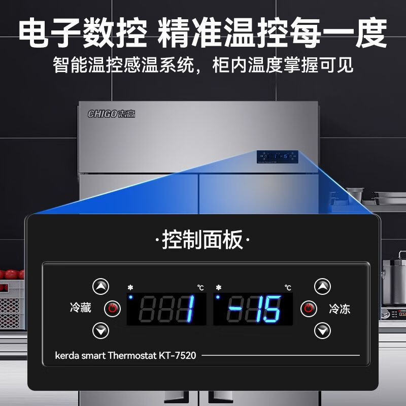 Chigo four-door commercial refrigerator 4-door six-door freezer fresh-keeping refrigerated freezing vertical kitchen dual-temperature workbench 1000L丨upper refrigeration and lower freezing丨-21 deep cold