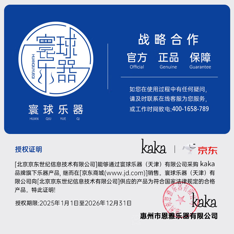 KakaKUT-MAD ukulele ukulele mahogany all-veneer 26-inch small guitar