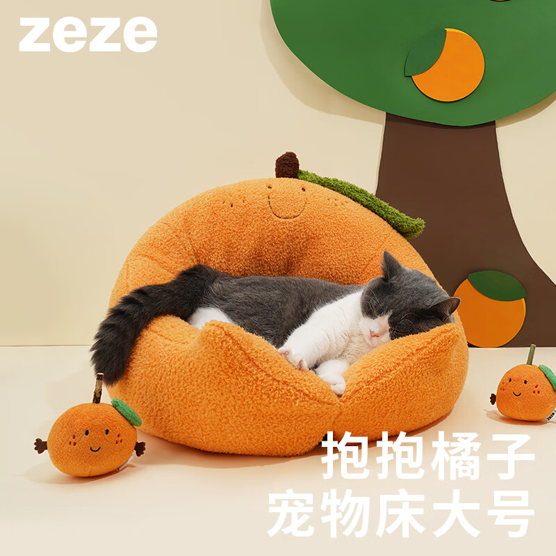 ZEZE orange cat nest four-season universal pet bed cat house cat nest Teddy dog house winter warm pet supplies