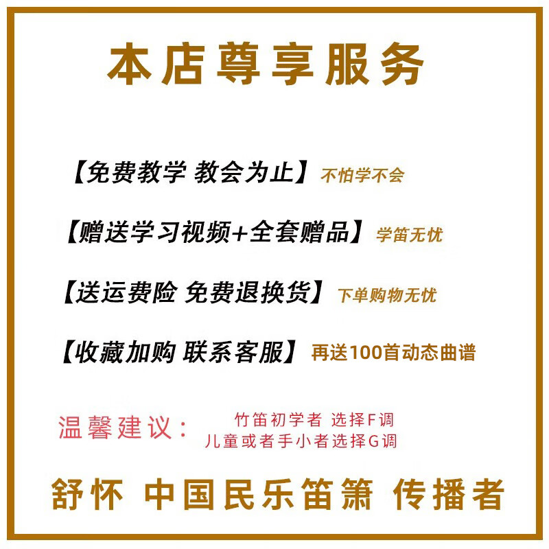 Shuhuai musical instrument (shuhuai) Shuhuai exquisite beginner's one-piece transverse flute bitter bamboo flute with instruction, zero-based entry-level adult and children's musical instrument one-piece E key black