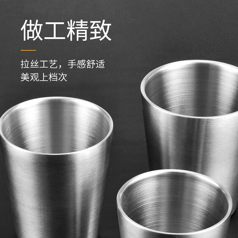 Wendona 304 stainless steel water cup, double-layer beer cup, thickened white wine cup, restaurant tea cup, coffee cup, juice cup, insulated 304 beer cup, small size (1 pack) 150ml