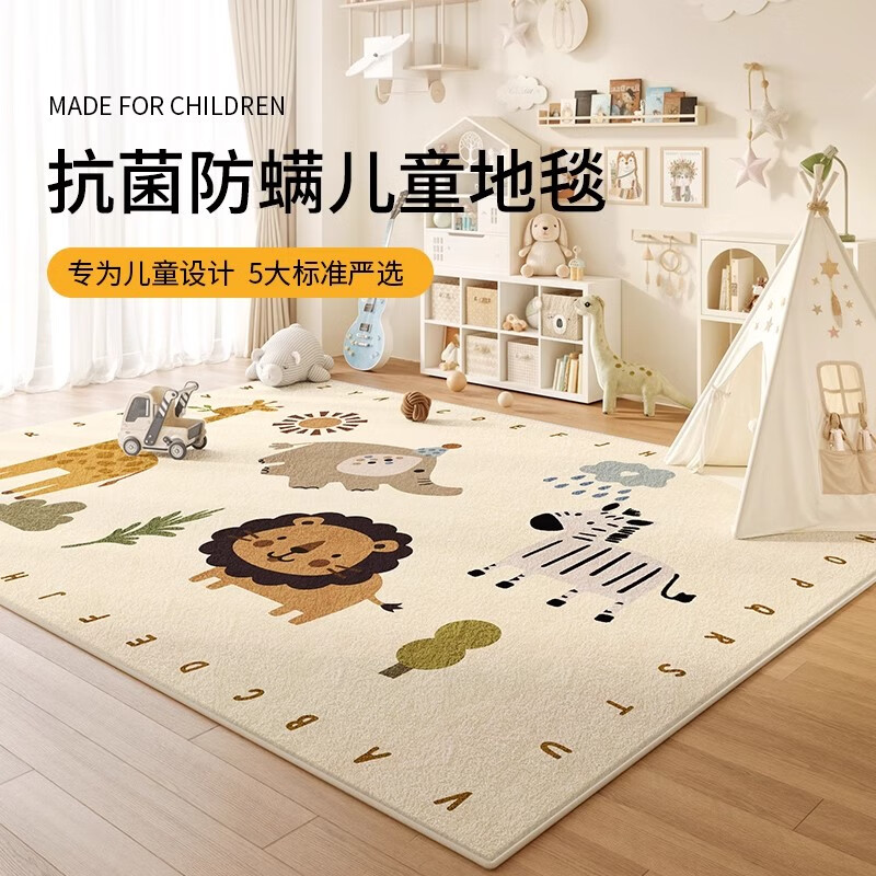 Y U-LIVE carpet children's room living room climbing mat reading area early education center 2025 new bedside no-care waterproof floor mat s imitation cashmere - small animal party 140cm*200cm